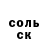 APVP Соль Ksushoc