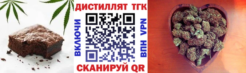 Печенье с ТГК конопля  Туапсе 