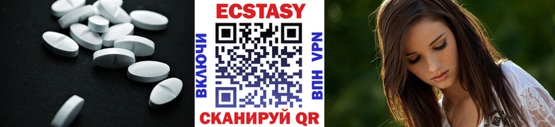 купить   Туапсе  ЭКСТАЗИ диски 