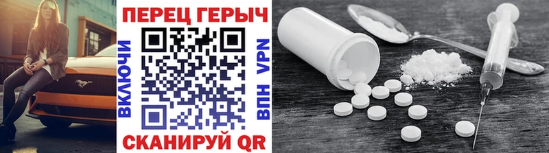 купить  цена  Туапсе  Героин VHQ 