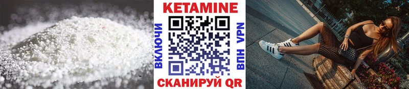 КЕТАМИН VHQ  где купить наркотик  Туапсе 