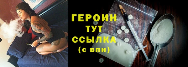 МДМА Бронницы