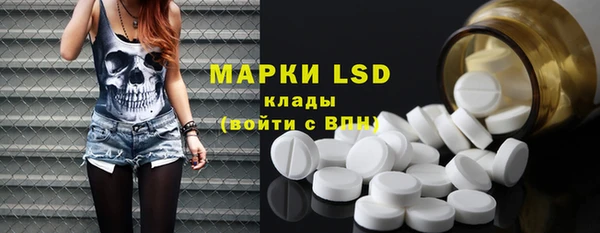 МДМА Бронницы