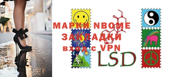 МДМА Бронницы