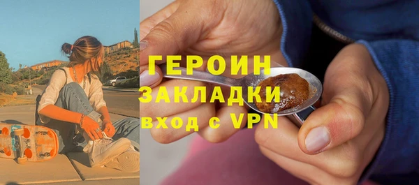 МДМА Бронницы