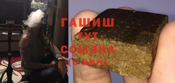 МДМА Бронницы