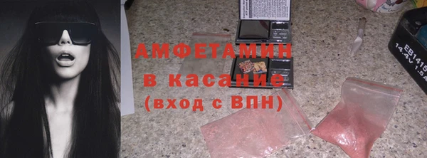 бошки Бородино