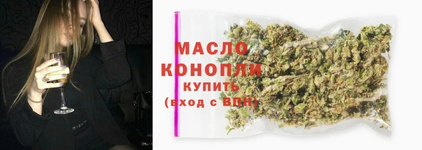 МДМА Бронницы