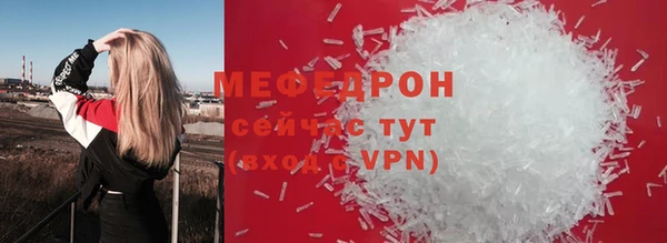 бошки Бородино