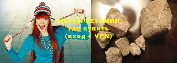 гидропоника Бугульма