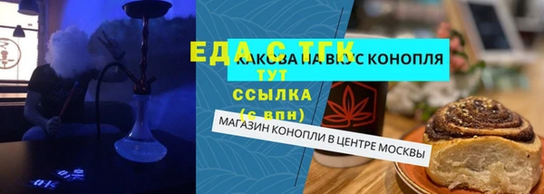 бошки Бородино