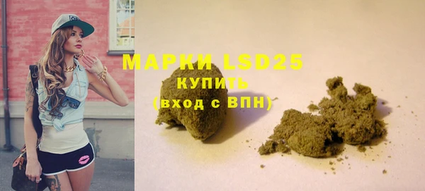 МДМА Бронницы