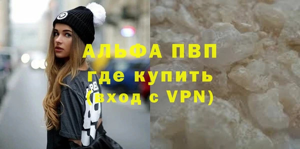 гидропоника Бугульма