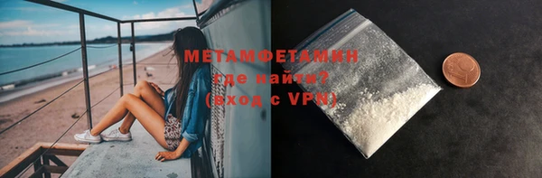 бошки Бородино