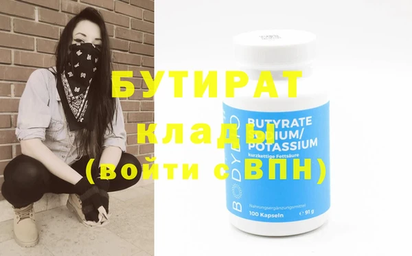 бошки Бородино