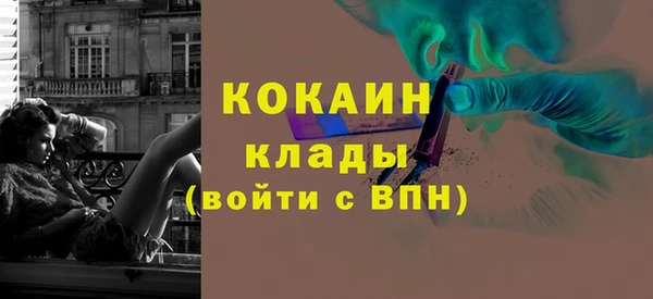 кокаин колумбия Богданович