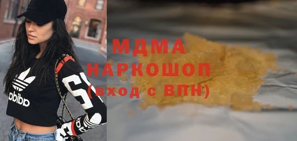 бошки Бородино