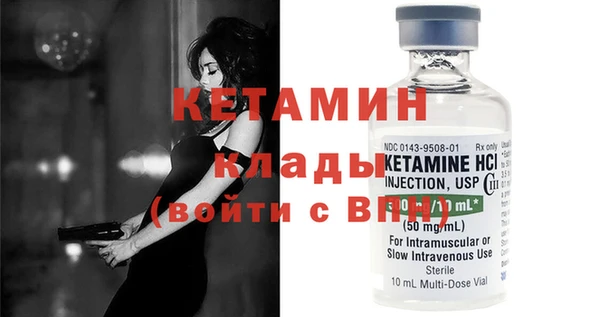 МДМА Бронницы