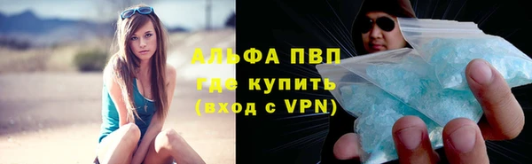 МДМА Бронницы