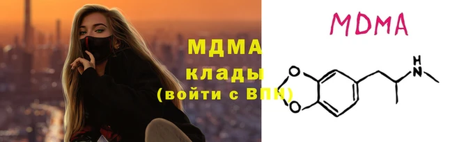 PSILOCYBIN Богородск