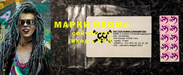 гидропоника Бугульма