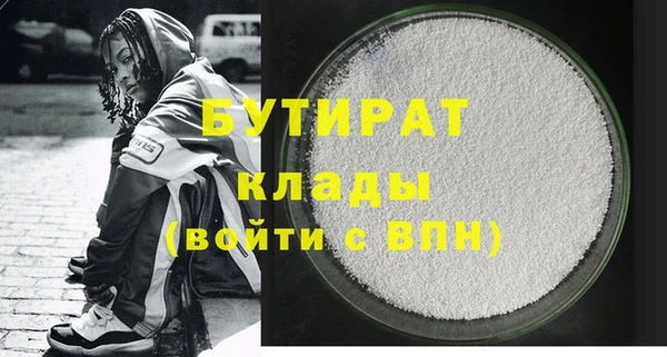 гидропоника Бугульма