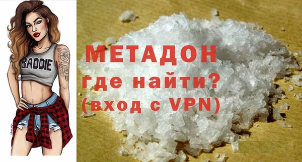 бошки Бородино