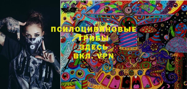 МДМА Бронницы