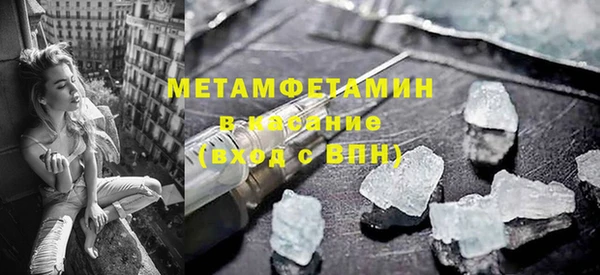 МДМА Бронницы