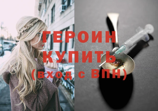 бошки Бородино