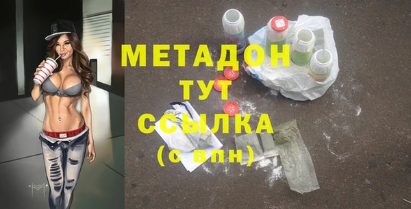 гидропоника Бугульма