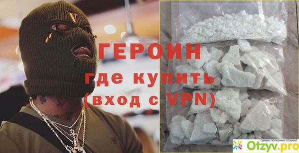 гидропоника Бугульма