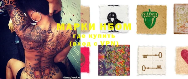 МДМА Бронницы
