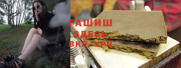 МДМА Бронницы
