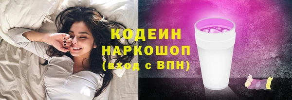 МДМА Бронницы
