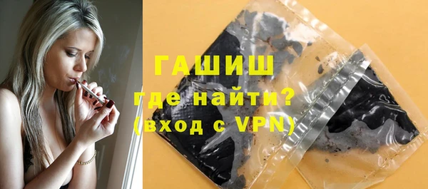 МДМА Бронницы