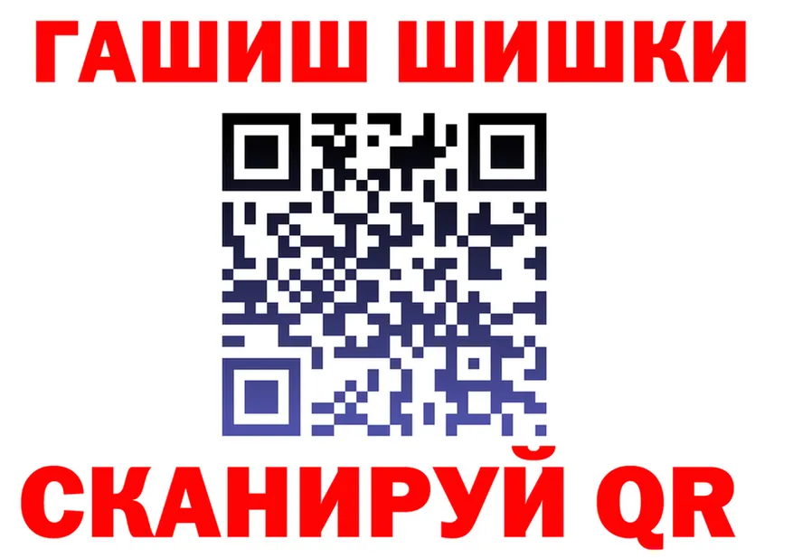 КЕТАМИН VHQ зеркало площадка MEGA Туапсе