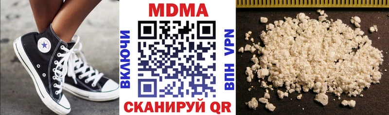 MDMA Molly  Туапсе 