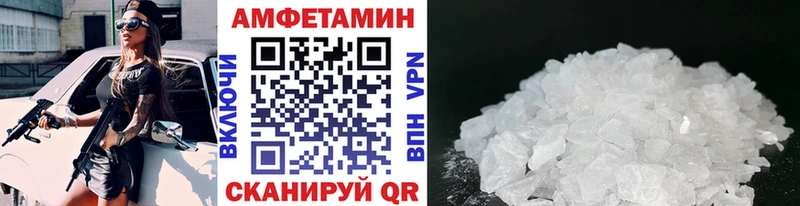 хочу   Туапсе  Метамфетамин витя 
