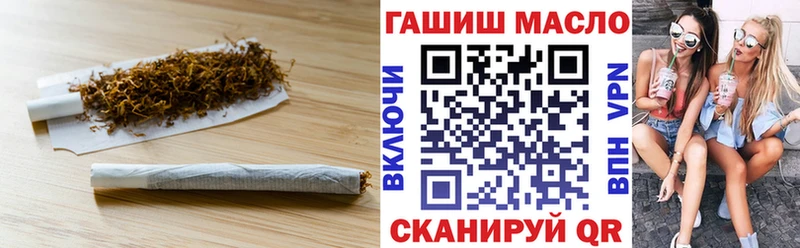 кракен зеркало  Туапсе  ТГК концентрат 