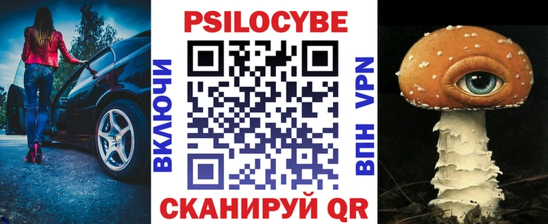Псилоцибиновые грибы MAGIC MUSHROOMS  hydra зеркало  Туапсе 