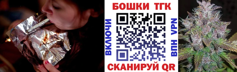 Каннабис MAZAR  kraken   Туапсе 